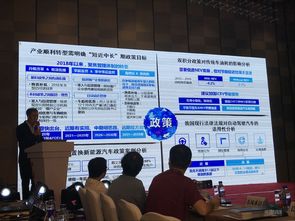 2019新能源汽車藍皮書 大型化、品質化與資源再生利用技術研發成關鍵趨勢